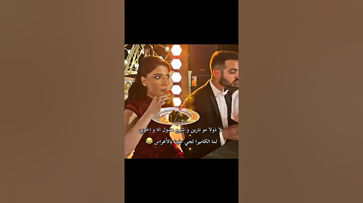 فصلات حفل خطوبة أسامة وشيرين ج1              #أسامة_مروة #بيوتي #ترند #اوسي_مروة #شيرين #شيرين_بيوتي