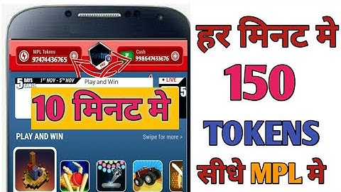 MPL Pro Real Token Trick Without Refer !! 100 % Working With Live Proof !! #No Root