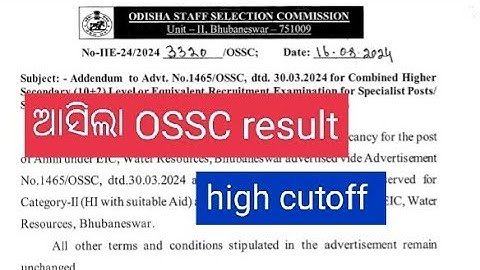 ଆସିଲା result//high cutoff// OSSC CHSL result out// Ayush assistant  recruitment// Amini  recruitme