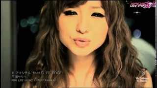 Video thumbnail of "[Vietsub][Kara]Sally Miura - Aishiteru feat.CLIFF EDGE HD PV (三浦サリー - アイシテル feat. CLIFF EDGE) HD PV"