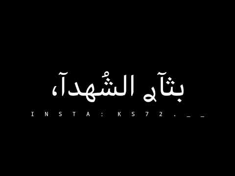 اصمدي يا غزة العزة حالات واتساب شاشة سوداء