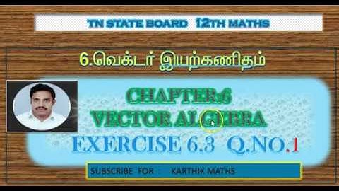 EXERCISE 6.3  Q.NO.1  two methods | TN 12TH MATHS  | UNIT:6  VECTOR ALGEBRA | SOLUTION TM AND EM