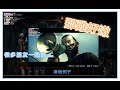 《Darkest Dungeon》【魯蛋精華】實況主菁英團隊