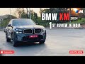 2024 bmw xm  the best suv car in india  practical review