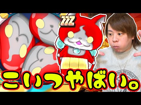 ぷにぷに「とんでもないZZZ登場!!」ZZZしん・ジバニャンの可能性を探してみた!!【妖怪ウォッチぷにぷに】 セツナとの絆Yo kai Watch part1451とーまゲーム