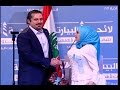 من هي أم خالد التي استعان بها سعد الحريري في بيروت؟ –نعيم برجاوي