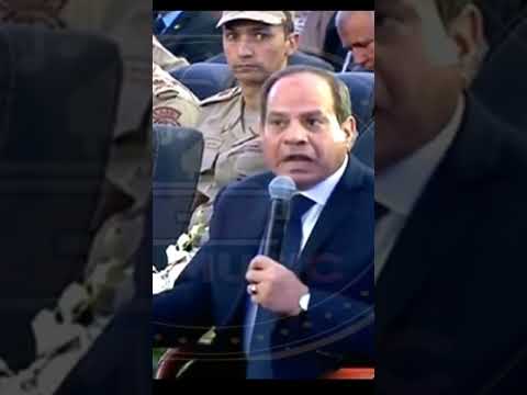 السيسي اللى يتكلم على المحكمة علطول