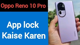 Oppo Reno 10 Pro 5G me AppLock kaise karen, how to set AppLock