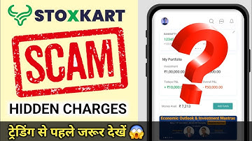 Stoxkart me trading kaise kare? Stoxkart Review: Stoxkart App kaise use kare? Stoxkart App Review