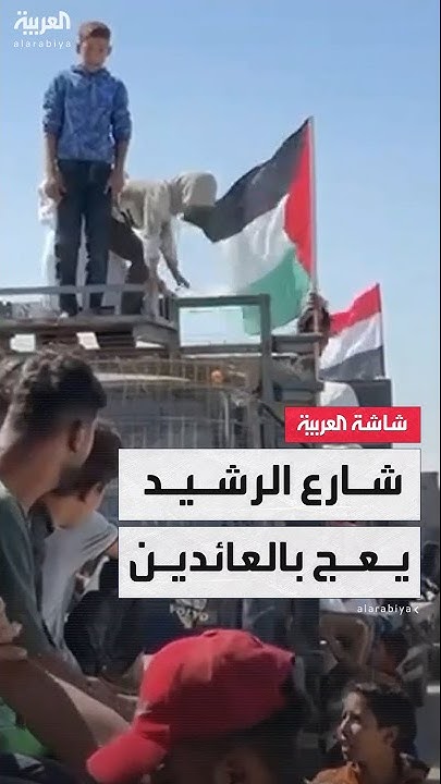              
 - نشر قبل 34 دقيقة