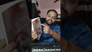 A Concept From Osho Book Sambhog Se Samadhi Ki Aur