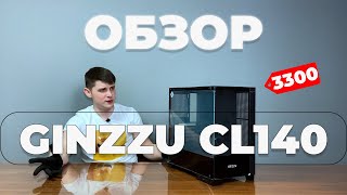 : GINZZU CL140 - .  !  !.  3300