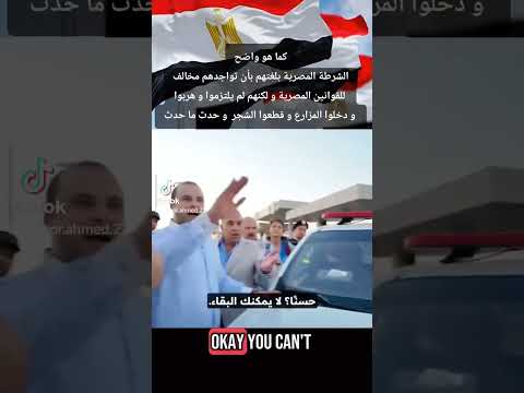 أرضى و أنا حر فيها تقدروا تتظاهروا ع حدود بلادكوا يا حيلتها تحيا مصر اكسبلور لا للتهجير مصر