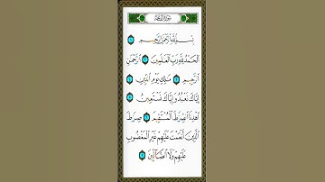 تقليد الشيخ / ماهر المعيقلي سورة الفاتحة
