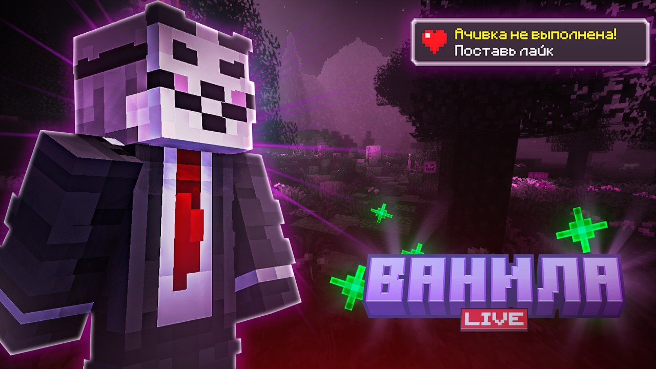 СТРИМ | 💚РАЗВИТИЕ НА СЕРВЕРЕ МШИЛД💚 | #MShield #MrOganez