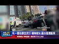 道德與法律的衝突
