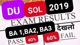 DU SOL RESULTS 2019।। SOL BA PART  1,2,3 RESULT 2019 #sol #du #sol_result #solba_result