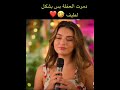 دمرت الحفله بشكل لطيف mp3