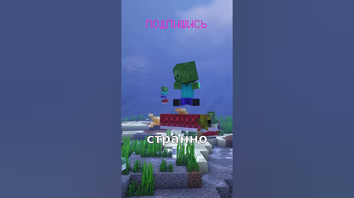 СТРАННЫЕ КРАФТЫ В МАЙНКРАФТЕ  #minecraft  #майнкрафт #майнкрафтобновление #pufpuffyk #пуф #руня