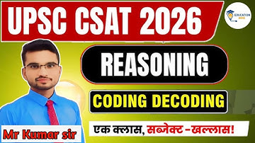 upsc csat reasoning | upsc csat 2026 reasoning | upsc reasoning | upsc csat 2026 | upsc