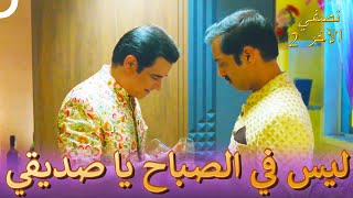 رجل لرجل ليلة | 2 المسلسل الهندي الحلقة 171