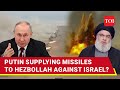 Hezbollah Attacks Israel With 