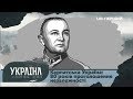 Розсекречена історія. Карпатська Україна: 80 років проголошення незалежності