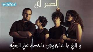 'الزُبــوبيّة' للمرحوم عبد الرحمان الكافي - ANNAVA - Zaboubia HD