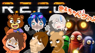 2025.07.27　＃きよちゃんグアス　＃REPO
