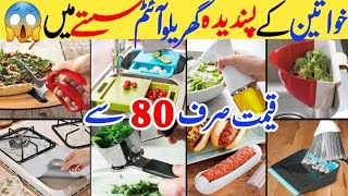 Only 80Rs🤯😱Unique Kitchen Gadgets-1min Smart Cleaning Products-Electronics Gadgets-Juicer-Chopper