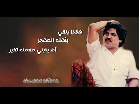 فيديو: طوف أخضر