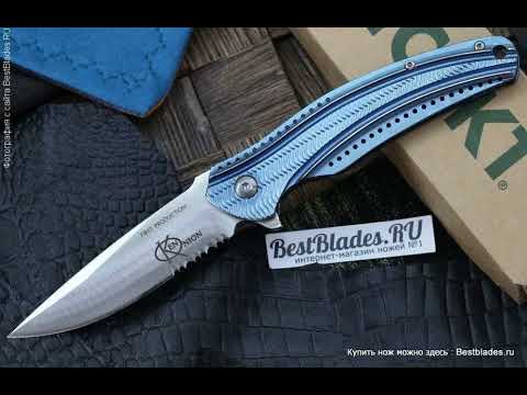 Складной нож CRKT Ripple Blue Stainless Handle Combo Edge (IKBS® Flipper) Складной нож CRKT Ripple Blue Stainless Handle Combo Edge (IKBS® Flipper)