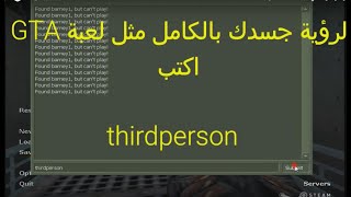 افضل 10 اكواد وشفرات في لعبة Half-Life | جديد Half-Life Cheats & Codes