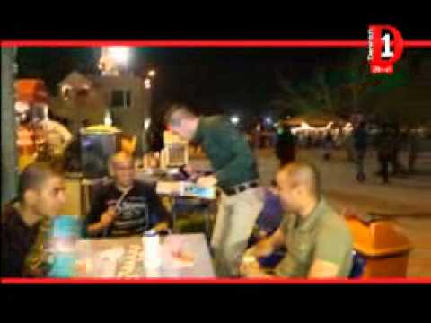 برنامج ضربة حظ
