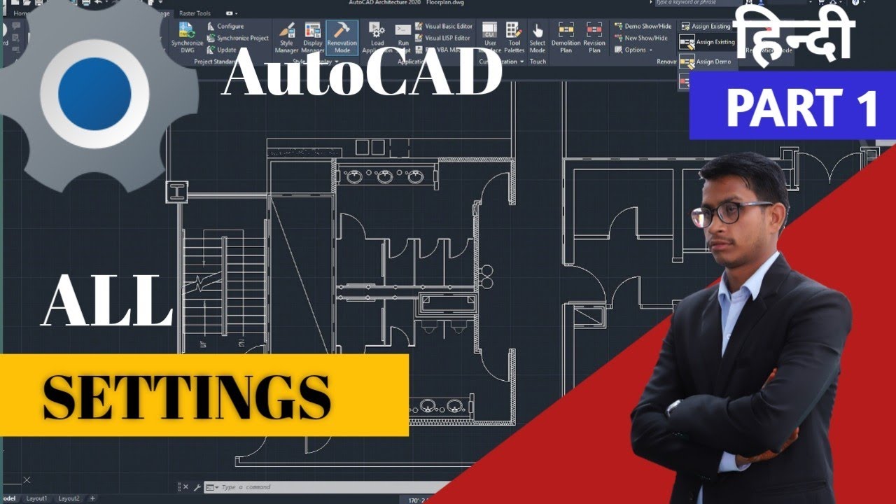 AutoCAD Commands 1 in Hindi AutoCADD Class by MUKESH KUMAR KUMAWAT ...