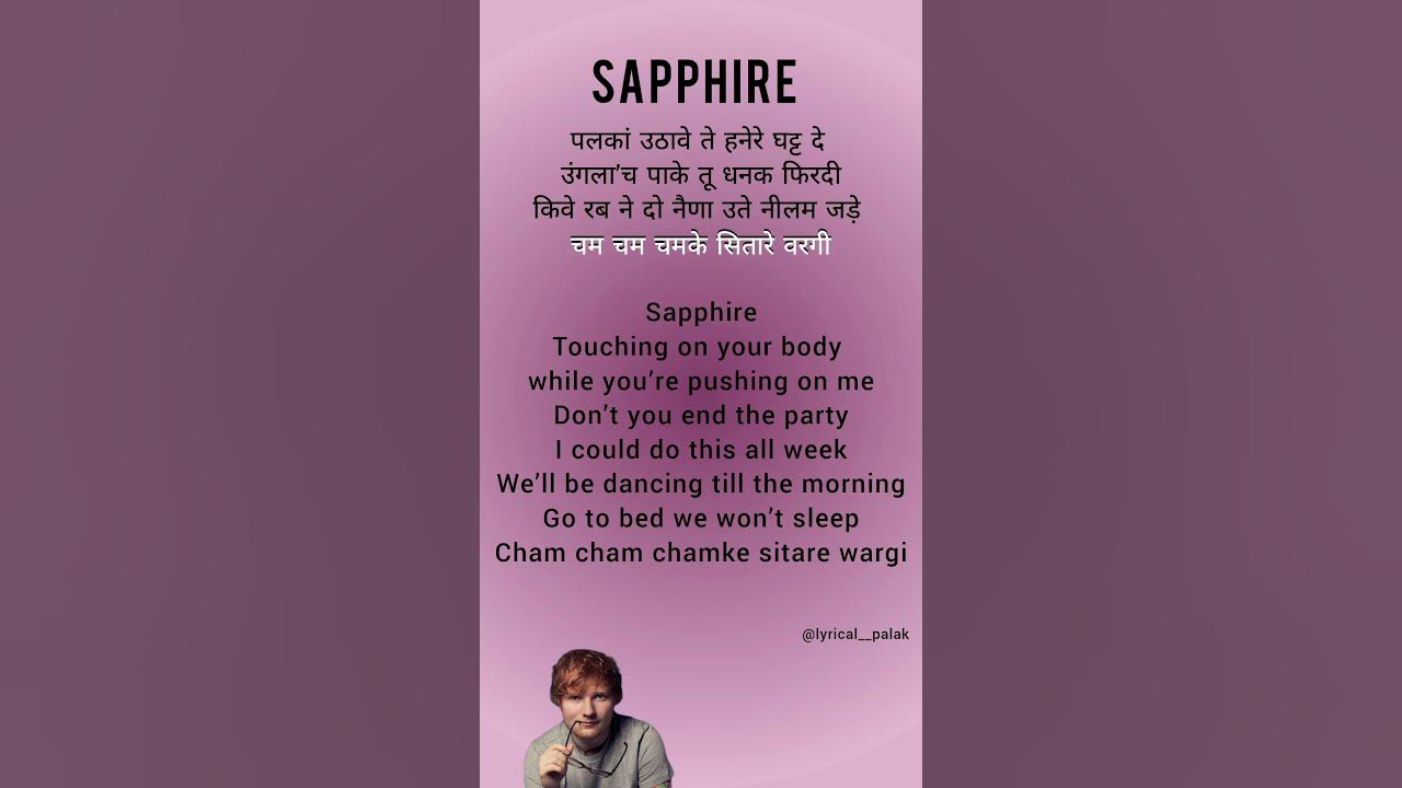 Sapphire (lyrics) - Ed Sheeran | Arijit Singh #lyrics #sapphire #edsheeran #arijitsingh #ytshorts