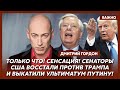 Гордон о наступлении России на Сумы и Харьков