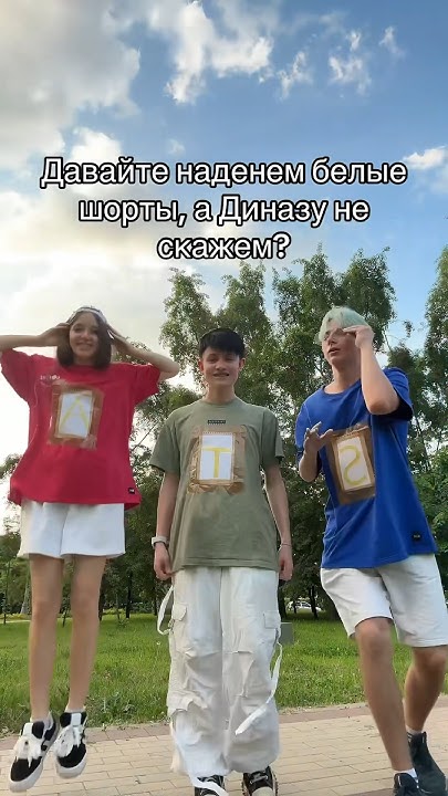 Элвин и бурундуки #roblox #игра #смешное #интересное #роблокс - YouTube