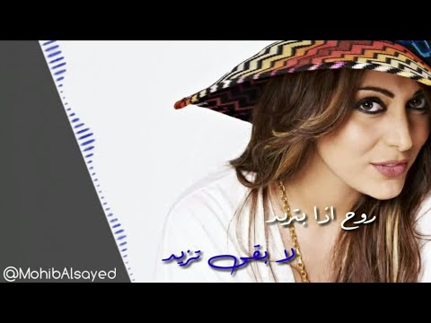 TÉLÉCHARGER MAYA NASRI ROUH MP3 GRATUIT MAYA NASRI ROUH MP3 GRATUIT