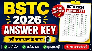 Rajsthan BSTC (pre D.EL.ED.) 2026 Answer key 20 may second shift 📢