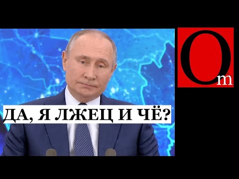 Хронология путинской лжи: Нас там нет, но мы там есть!