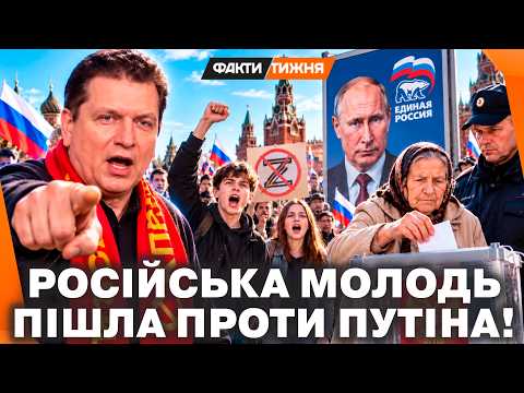 YOU'VE NEVER SEEN SUCH INSANITY! Idiot candidates in the RUSSIAN elections! Russians are DEFACING...
