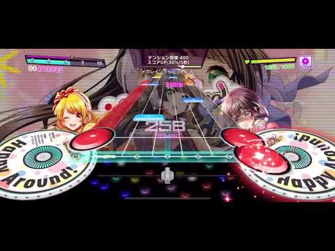 【グルミク】Hey!  Be Ambitious!  (Another Ver.)