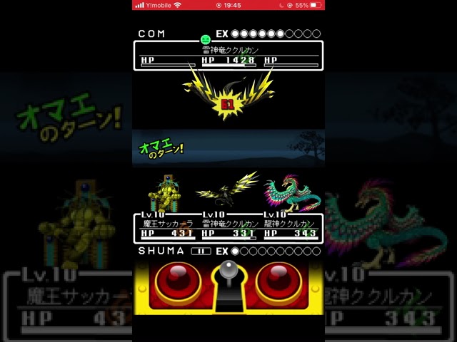 オレカバトル アプリ 雷神竜ククルカンの倒し方 概要欄 Youtube オレカバトル アプリ 雷神竜ククルカンの倒し方 概要欄 Youtube