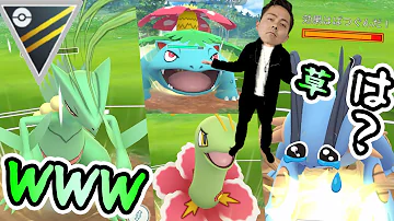 تحميل ポケモン エメラルド ラグラージ Mp4 Mp3