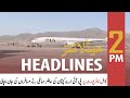 ARY News | Headlines | 2 PM | 17th August 2021