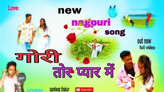 gori tor pyaar mein modern song || Gori Tor Pyar Me song💘 || Sandeepthakursong || Full video ❤song