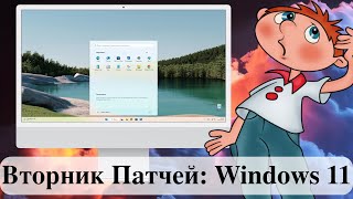 :  : Windows 11