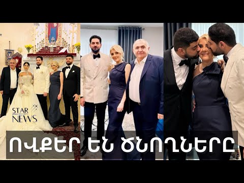 How Gor Yepremyan S Parents Attended Their Son S Wedding Video