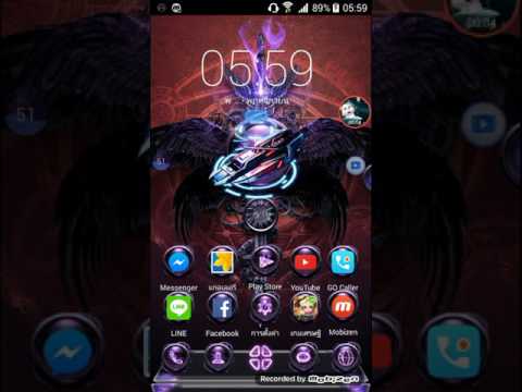 เตือน Hack เลเวลเกมส์เศรษฐี ผมโดนหลอก
